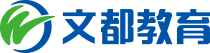 文都考研logo